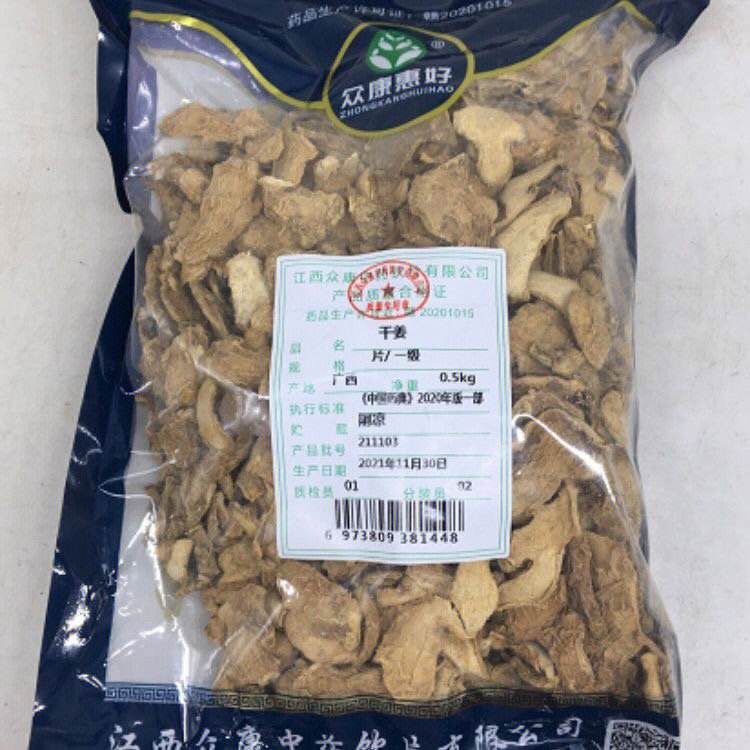 如何選擇符合藥典標準的優質中藥初級農產品品牌