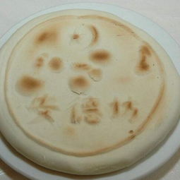 艷貓面食 天然本味，初級(jí)農(nóng)產(chǎn)品的匠心呈現(xiàn)