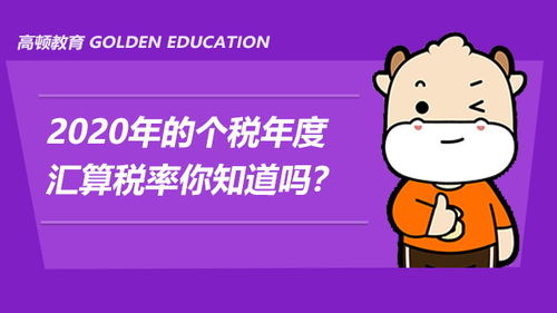 購(gòu)進(jìn)初級(jí)農(nóng)產(chǎn)品直接銷售，如何確定銷項(xiàng)稅計(jì)算稅率？